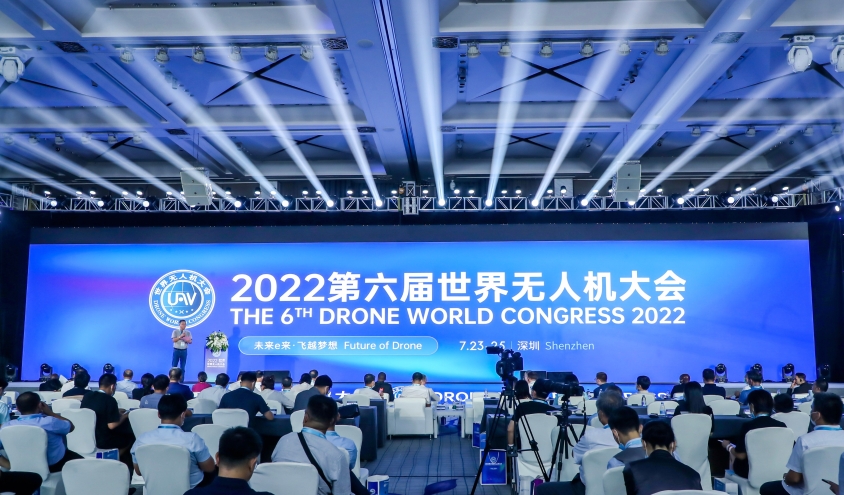 2022第六屆世界無人機大會在深圳舉行(圖1) 2022第六屆世界無人機大會在深圳舉行(圖1)