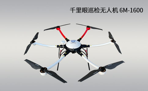 無人機(jī)在電力巡檢方面的優(yōu)點(diǎn)及面臨的問題(圖1) 無人機(jī)在電力巡檢方面的優(yōu)點(diǎn)及面臨的問題(圖1)