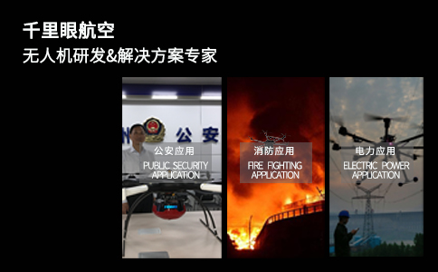 無人機干擾設備多少錢(圖1) 無人機干擾設備多少錢(圖1)