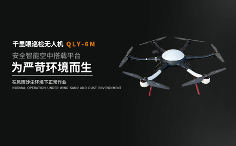 無人機(jī)壓制式干擾攔截技術(shù)的原理介紹(圖2)