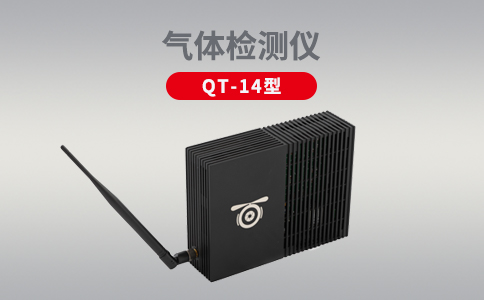 無人機(jī)在消防救援工作中的實(shí)際應(yīng)用(上)(圖2) 無人機(jī)在消防救援工作中的實(shí)際應(yīng)用(上)(圖2)