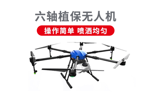 無人機助力春耕(圖1) 無人機助力春耕(圖1)