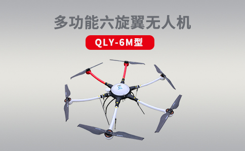 淺析無(wú)人機(jī)在港口中的應(yīng)用(圖1) 淺析無(wú)人機(jī)在港口中的應(yīng)用(圖1)