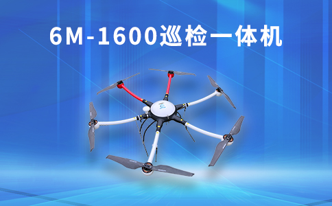 搜救行動公安無人機(jī)立功(圖1) 搜救行動公安無人機(jī)立功(圖1)