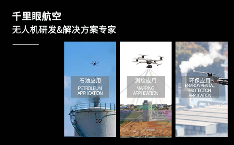 　　國(guó)主導(dǎo)制定的兩項(xiàng)無(wú)人機(jī)領(lǐng)域國(guó)際標(biāo)準(zhǔn)發(fā)布(圖1)