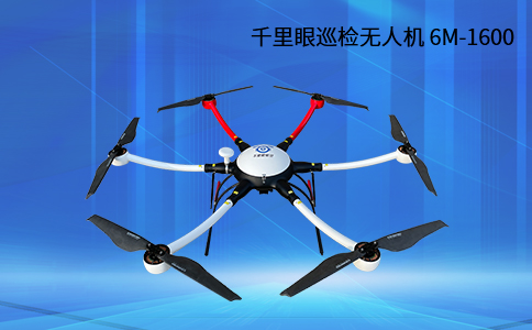 無人機在執法領域的應用與挑戰(圖1) 無人機在執法領域的應用與挑戰(圖1)