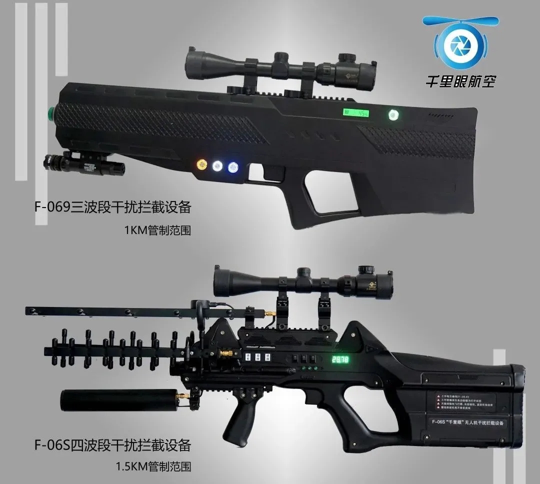 實力保障丨低空無人機(jī)防御神器 黑飛無所遁形(圖2) 實力保障丨低空無人機(jī)防御神器 黑飛無所遁形(圖2)