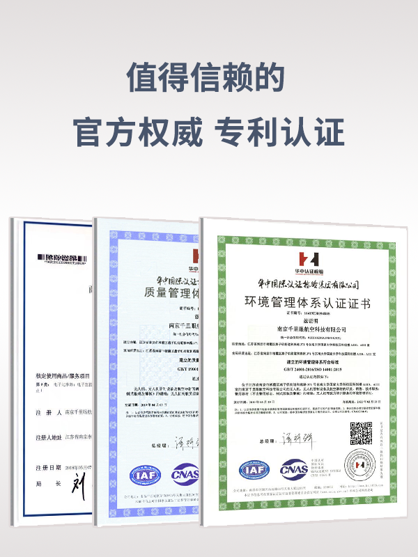 導(dǎo)航誘騙儀YP-01型(圖2) 導(dǎo)航誘騙儀YP-01型(圖2)